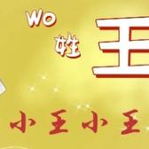 用户93869111头像