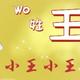 用户93869111头像