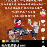 可新5头像