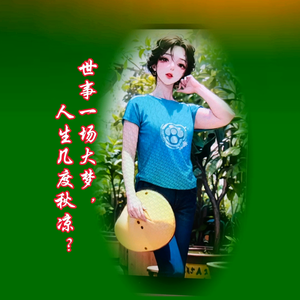伊青321头像