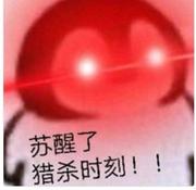 浮生琉璃梦的个人资料头像