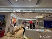 清梓的个人资料头像