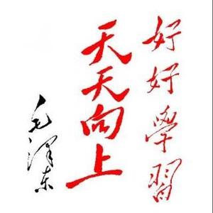 海纳百川头像