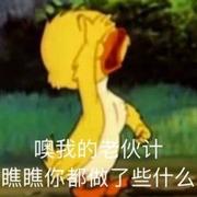 黎曦的个人资料头像