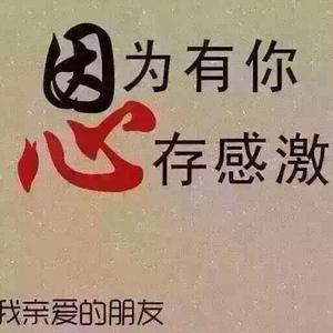 自强不息奶茶Gu头像