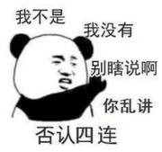 杰克大王的个人资料头像