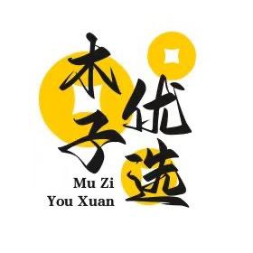 博学的老师爱分享头像