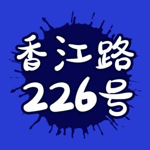 香江路226号头像