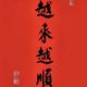 吴法吴天1975头像