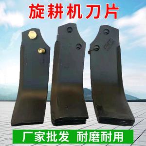 鑫隆旋耕刀厂家直销头像