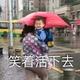 　Old shuaishuai头像