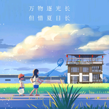 姿樾宝头像