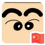 不负488头像