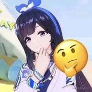 聪明勇敢贝极星的个人资料头像