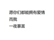 羊小二的个人资料头像