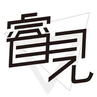 睿见青岛楼市头像