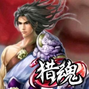 刀郎热游头像