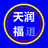 吉祥如意海阔头像