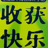 陈同学和刘同学头像