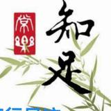 直爽渔夫头像