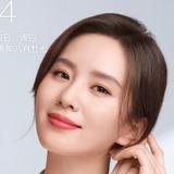 星云陨2头像
