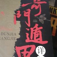 元气辰星gM头像