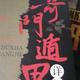 元气辰星gM头像