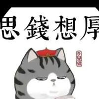 山里猫G头像