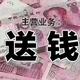 午夜求醉头像