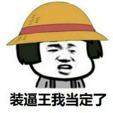 卫勤智头像