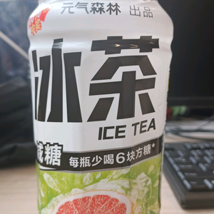 冰茶必胜头像