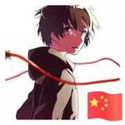 凉凉568的个人资料头像