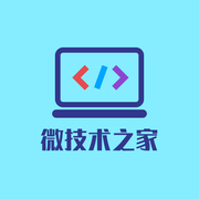 微技术的个人资料头像