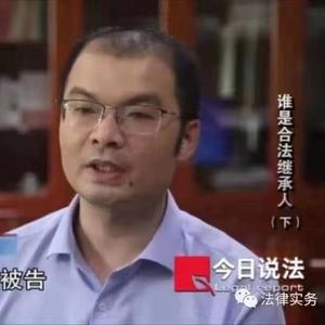 泉州晋江律师王金龙律师大状lawyer头像