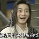 泉州吴彦祖1头像