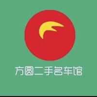 方圆二手车焦飞头像