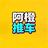 阿橙推车头像