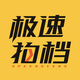 极速拍档头像