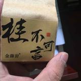 清爽熊猫0S1头像