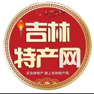 吉林特产网头像