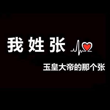 一叶浮舟浪啊浪头像