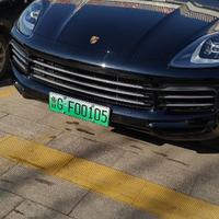 大人cello弄头像