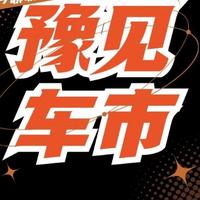 遇见车市谷哥懂你头像