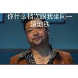 JIE610头像