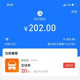 时髦星空uA头像