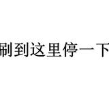 环球北纬线头像