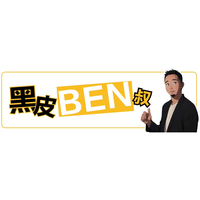 黑皮Ben叔头像