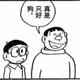 獨心空城唯妳1人头像