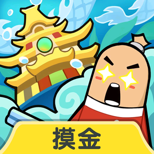 松涛间的听风者