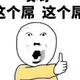 用户7848225599265头像